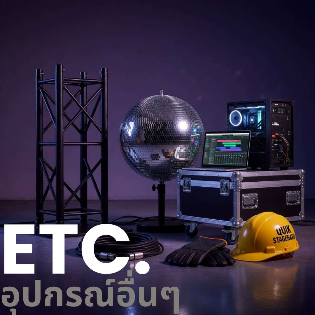 Etc. category